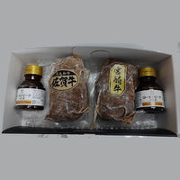 ヒサダヤフーズ 佐賀牛・宮崎牛ローストビーフセット SBRB 1箱（直送品）