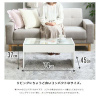 岩附 ガラステーブル IWT-902 1個（直送品）