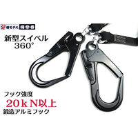 アイダ Wランヤード_20BL-TWASBL-T1-100KG 20BL-TWASBL-T1-100KG 1個（直送品）