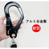 アイダ ランヤード_20BL-ASSI-LJBL_100KG 1個（直送品）