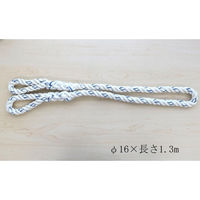 アイダ ブロックリール用台付けロープφ16X1.3m 4969539880551 1個（直送品）
