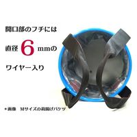 アイダ XO_荷揚げバケツ_XL_φ320X500mm100kg白 4969539988837 1個（直送品）