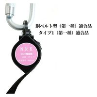 アイダ NRK_リール式ランヤードLR-5-T1-100KG LR-5-T1-100KG 1個（直送品）