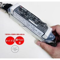 アイダ リール式ランヤードLR-4WダブルT2-BL-130KG 1個（直送品）