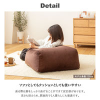 岩附 ビーズクッション オットマンタイプ IW-984 1個　ブラウン（直送品）