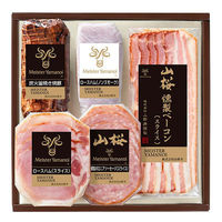 山野井 マイスター山野井 炭火釜焼き焼豚とハム・ベーコンセット YA50 1箱（直送品）
