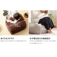 岩附 ビーズクッション オットマンタイプ IW-984 1個　グレー（直送品）