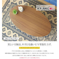 岩附 テーブル IW-202B 1個　ブラウン（直送品）