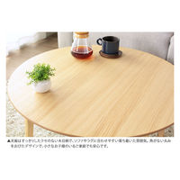 岩附 テーブル IMT-88 1個　ナチュラル（直送品）