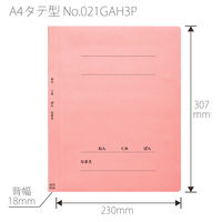 プラス 紙製 フラットファイル ねんくみなまえ A4 タテ ピンク 79608 1パック（3冊）