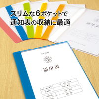 プラス クリアファイル 通知表ファイル A4 6ポケット タテ入れ ブルー 79871 1冊