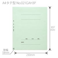 プラス 紙製 フラットファイル ねんくみなまえ A4 タテ ブルー 79605 1パック（3冊）