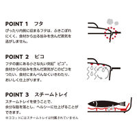ワールド・クリエイト 朝食シリコーンスチーマー レッド 59987 1個