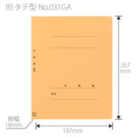 プラス 紙製ファイル フラットファイル 年組氏名 B5 タテ イエロー 79527 1箱(1袋(10冊入)×10)