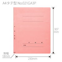 プラス 紙製ファイル フラットファイル 年組番氏名 A4タテ ピンク 79598 1箱（1パック（3冊）×40）