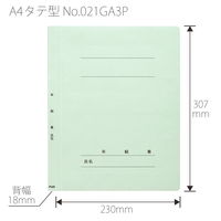 プラス 紙製ファイル フラットファイル 年組番氏名 A4タテ ブルー 79595 1箱（1パック（3冊）×40）