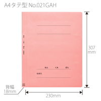プラス 紙製ファイル フラットファイル ねんくみなまえ A4 タテ ピンク 79588 1箱(1袋(10冊入)×10)