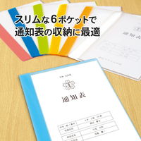 プラス クリアファイル 通知表ファイル A4 6ポケット タテ入れ ライトブルー 79872 1箱(1袋(10冊入)×10)