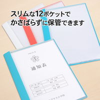 プラス クリアファイル 通知表ファイル A4 12ポケット ヨコ入れ ライトブルー 79922 1袋(10冊入)