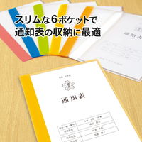 プラス クリアファイル 通知表ファイル A4 6ポケット タテ入れ イエロー 79874 1袋（10冊入）