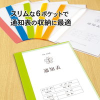 プラス クリアファイル 通知表ファイル A4 6ポケット タテ入れ グリーン 79873 1袋(10冊入)