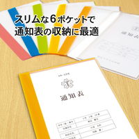 プラス クリアファイル 通知表ファイル A4 6ポケット タテ入れ オレンジ 79875 1箱(1袋(10冊入)×10)