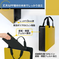 プラス モバイルバッグ+ (プラス) スリム イエロー 91452 1袋(6個入)