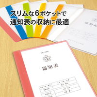 プラス クリアファイル 通知表ファイル A4 6ポケット タテ入れ レッド 79876 1袋(10冊入)