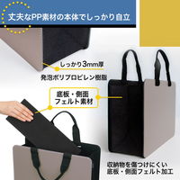 プラス モバイルバッグ+ (プラス) ワイド ベージュ 91461 1袋(6個入)