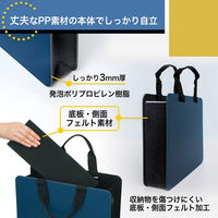 プラス モバイルバッグ+ (プラス) スリム ネイビー 91450 1袋(6個入)