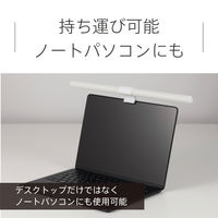 LEDモニターライト 3段階調色 無段階調光 ホワイト タイプC給電 スワン電器 ML-1510WH 1台