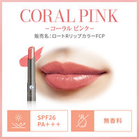 メンソレータム　フラッシュティントリップ　コーラルピンク 2g ロート製薬