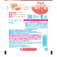 ピュレグミプレミアム山梨産白桃 54g 6袋 カンロ グミ