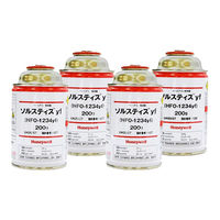 Honeywell Solstice カーエアコン新冷媒 HFO-1234yf HFO-1234yf-4 1箱(4缶)（直送品）