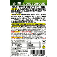武蔵ホルト ホルツ リキッドコンパウンド・細目 280ml MH140 1本