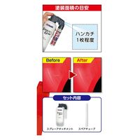 武蔵ホルト ホルツ MH20011 タッチガン エアープラス 100ml 1箱（直送品）