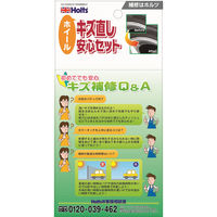 武蔵ホルト ホルツ MH60204 ホイールキズ直し安心セット 1パック（直送品）