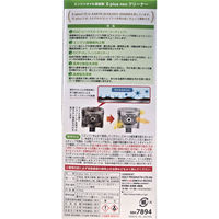 武蔵ホルト ホルツ MH7894 E-plusneoエンジンクリーナー 270ml 1個（直送品）