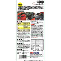 武蔵ホルト ホルツ MH819 ケイ素コーティング 10ml 1個（直送品）