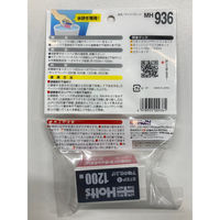 武蔵ホルト ホルツ MH936 サンドブロック 1パック（直送品）
