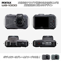 PENTAX 防水防塵 工事用 デジタルカメラ WG-1000 グレー 1台