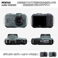 PENTAX 防水防塵 工事用 デジタルカメラ WG-1000 オリーブ 1台