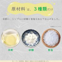 すし酢米酢仕立て 白菊使用 1L 1本 ミツカン 業務用 大容量 特大 プロ仕様 プロユース 食酢 お酢 酢 寿司
