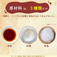 すし酢赤酢仕立て 三ツ判醸美使用 1L 1本 ミツカン 業務用 大容量 特大 プロ仕様 プロユース 食酢 お酢 酢 寿司