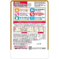 健康缶 20歳からの健康缶 まぐろペースト 40g 48袋 アイシア キャットフード 猫用 パウチ