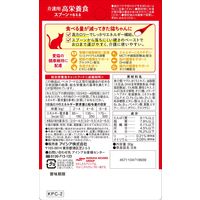 健康缶 介護用 高栄養食 スプーンで与えるまぐろペースト 国産 30g 48袋 アイシア キャットフード 猫用 パウチ