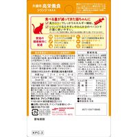 健康缶 介護用 高栄養食 とろとろまぐろペースト 国産 30g 6袋 キャットフード 猫用 パウチ