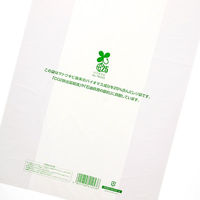 シモジマ レジ袋 バイオハンドハイパー LL 006901855 1袋(100枚)