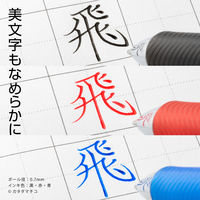 ぺんてる ノック式エナージェル シルバー軸 0.7mm グリーン BL77-D 1本