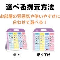 クツワ ミテテ 自立 成長 こどもの準備ボード ライト ME215 1個